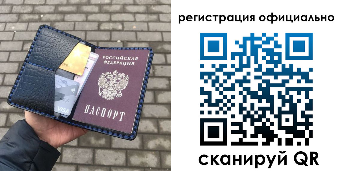 пропишу в квартире в Химках