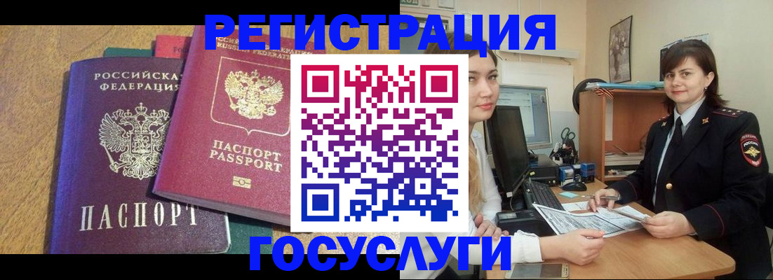 форма 3 в Химках